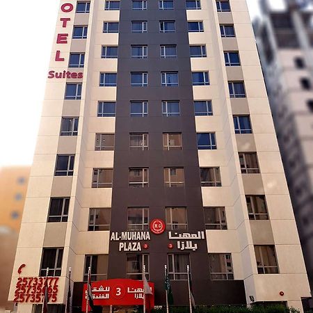 Al Muhanna Plaza Luxury Apartments Кувейт Экстерьер фото