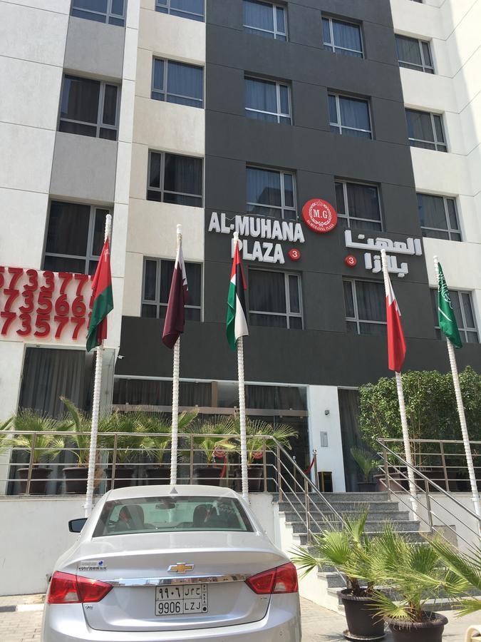 Al Muhanna Plaza Luxury Apartments Кувейт Экстерьер фото